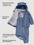 Костюм 7з0526 джинс от производителя NIKASTYLE