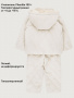 Костюм 7м0426 крем от производителя NIKASTYLE