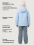 Костюм 7з6226 лед/светло-серый от производителя NIKASTYLE