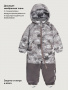 Комбинезон 8м1126 орех/асфальт от производителя NIKASTYLE