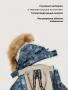 Костюм п7з10526 деним/неви от производителя NIKASTYLE