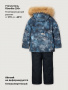 Костюм п7з10526 деним/неви от производителя NIKASTYLE