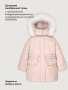 Куртка 4з4026 пудра от производителя NIKASTYLE