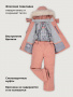 Костюм 7з3226 сухая роза от производителя NIKASTYLE