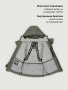 Куртка 4з5926 хаки от производителя NIKASTYLE