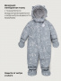 Комбинезон 8з0326 графит от производителя NIKASTYLE