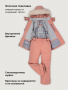 Костюм 7з3226 сухая роза от производителя NIKASTYLE
