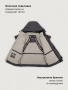 Куртка 4з6726 графит от производителя NIKASTYLE