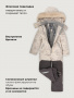 Комбинезон 8з0826 крем/кофе от производителя NIKASTYLE